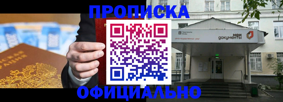 временная регистрация госуслуги в Знаменске