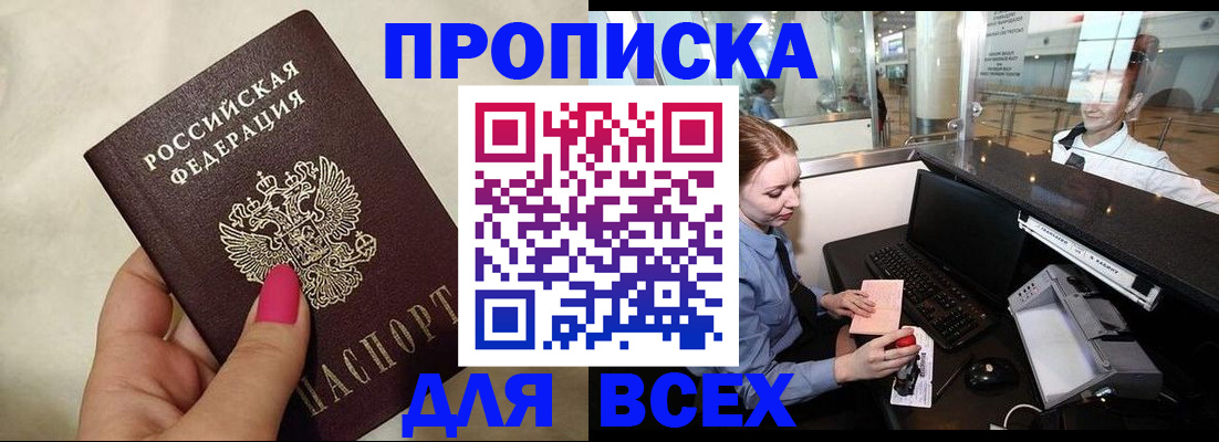 форма 3 в Знаменске